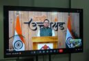 पुलिस एवं अर्धसैनिक बलों के जवान देश की सुरक्षा, कानून व्यवस्था और जनविश्वास को बनाए रखने में महत्वपूर्ण भूमिका निभाते हैं