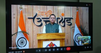 पुलिस एवं अर्धसैनिक बलों के जवान देश की सुरक्षा, कानून व्यवस्था और जनविश्वास को बनाए रखने में महत्वपूर्ण भूमिका निभाते हैं