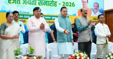 कुमाऊं में भी खुलेगा वन विकास निगम का कार्यालय