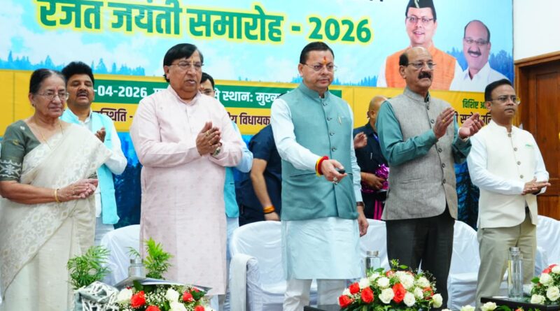 कुमाऊं में भी खुलेगा वन विकास निगम का कार्यालय