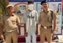 नाबालिग युवती को बहला फुसलाकर अपने साथ ले जाकर दुष्कर्म करने वाले अभियुक्त को दून पुलिस ने चण्डीगढ से किया गिरफ्तार
