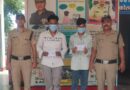 अवैध मादक पदार्थो के साथ 02 नशा तस्करों को पुलिस ने किया गिरफ्तार