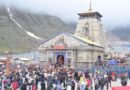 *22 दिनों में 5.23 लाख श्रद्धालुओं ने किए बाबा केदार के दर्शन बेहतर व्यवस्थाओं से श्रद्धालुओं में उत्साह,