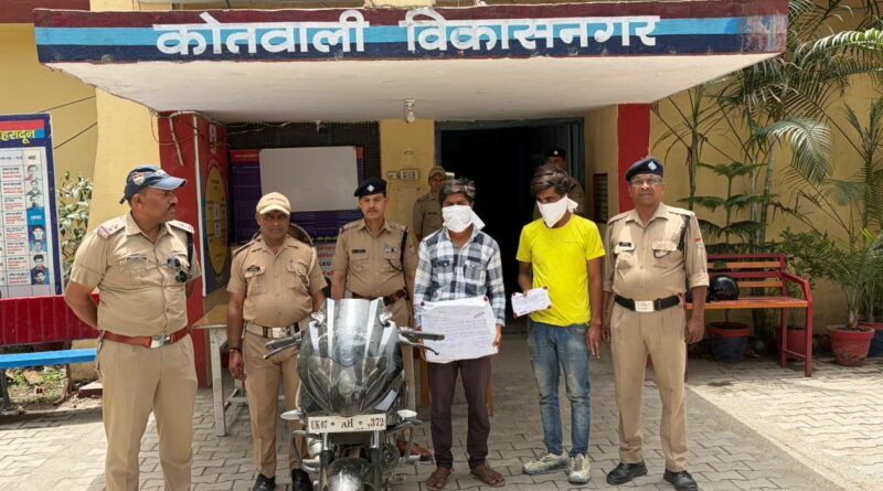 मुखबिर की सूचना पर घटना को अंजाम देने वाले 02 अभियुक्तों पुलिस ने किया गिरफ्तार