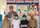 “ऑपरेशन प्रहार” के तहत सट्टे के कारोबार में लिप्त 02 अभियुक्तों को दून पुलिस ने किया गिरफ्तार