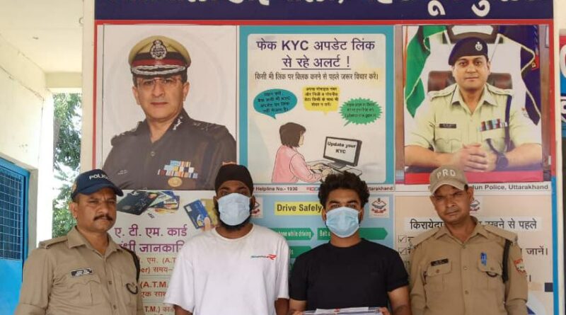 “ऑपरेशन प्रहार” के तहत सट्टे के कारोबार में लिप्त 02 अभियुक्तों को दून पुलिस ने किया गिरफ्तार