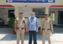 सम्पत्ति के फर्जी दस्तावेज तैयार कर 01 करोड़ 65 लाख रूपये की धोखाधडी करने वाले अभियुक्त को पुलिस ने किया गिरफ्तार