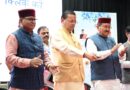 मुख्यमंत्री ने 9.74 लाख लाभार्थियों को 176.59 करोड़ रूपये की पेंशन राशि की हस्तांतरित