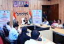 उत्तराखंड भवन एवं अन्य सन्निर्माण कर्मकार कल्याण बोर्ड की कल्याणकारी योजनाओं के लाभार्थियों के खाते में पहुंची धनराशि