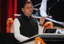 कृषि एवं बागवानी को बढ़ावा देने के लिए राज्य सरकार कर रही लगातार कार्य: मुख्यमंत्री