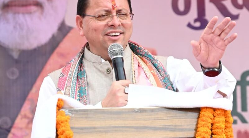 ₹123.79 करोड़ की 17 विकास योजनाओं का लोकार्पण एवं शिलान्यास, कॉर्बेट ट्रेल का शुभारंभ’