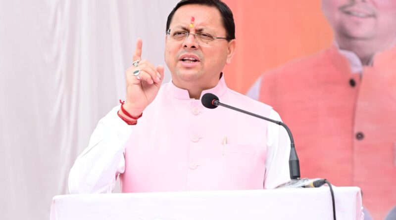 डबल इंजन की सरकार में प्रदेश का समग्र विकास हो रहा……………. राज्य मंत्री श्री अजय टम्टा