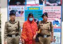 अवैध मादक पदार्थो के साथ एक महिला नशा तस्कर को दून पुलिस ने किया गिरफ्तार