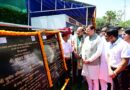 मुख्यमंत्री ने 29.78 करोड़ की 3 योजनाओं का लोकार्पण एवं शिलान्यास किया