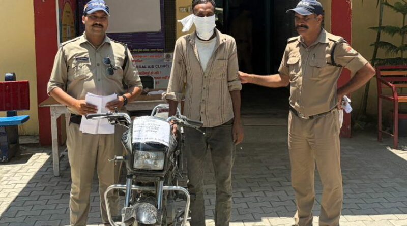चोरी की गई मोटर साइकिल हुई बरामद