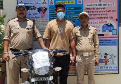एसएसपी देहरादून के नेतृत्व में अपराधियों के हर पैंतरे को नाकाम करती दून पुलिस
