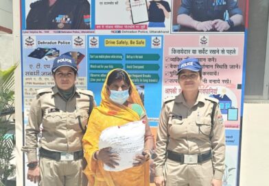मादक पदार्थों की तस्करी में लिप्त महिला अभियुक्ता को दून पुलिस ने किया गिरफ्तार