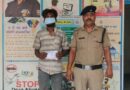 मादक पदार्थों की तस्करी में लिप्त 01 नशा तस्कर को पुलिस ने किया गिरफ्तार