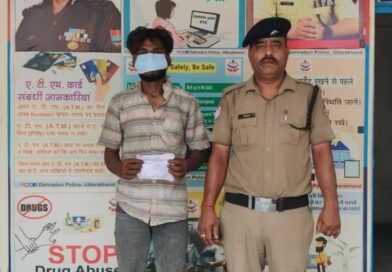 मादक पदार्थों की तस्करी में लिप्त 01 नशा तस्कर को पुलिस ने किया गिरफ्तार