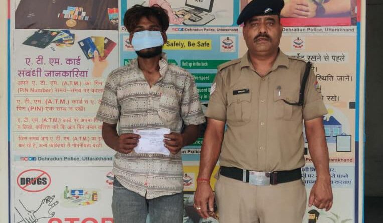 मादक पदार्थों की तस्करी में लिप्त 01 नशा तस्कर को पुलिस ने किया गिरफ्तार