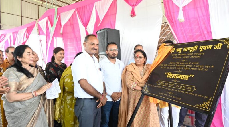 विधानसभा अध्यक्ष ने कहा कि उनकी प्राथमिकता कोटद्वार विधानसभा के प्रत्येक गांव, वार्ड एवं क्षेत्र का समग्र विकास करना