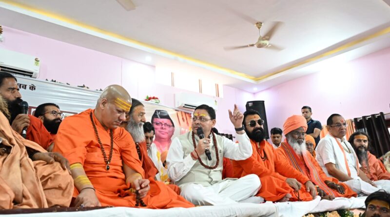 सरकारी भूमि को अतिक्रमण से मुक्त कराने तथा कानून व्यवस्था को सुदृढ़ बनाने की दिशा में भी प्रभावी कार्रवाई की जा रही है…………..पुष्कर सिंह धामी