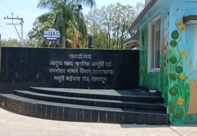 जुलाई माह के दौरान ही तीनों महीनों का राशन उपभोक्ताओं को समयबद्ध तरीके से कर दिया जाएगा, वितरित
