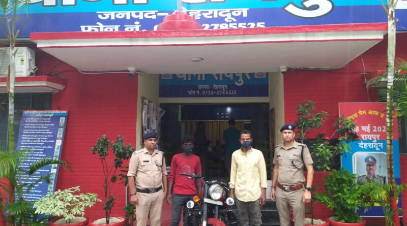वाहन चोरी की घटना को अंजाम देने वाले 02 शातिर अभियुक्तों को किया गिरफ्तार