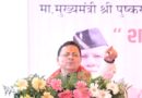 ‘जन-जन की सरकार, जन-जन के द्वार अभियान के तहत 11 हजार से अधिक लोगों को किया गया लाभान्वित