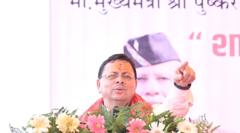 ‘जन-जन की सरकार, जन-जन के द्वार अभियान के तहत 11 हजार से अधिक लोगों को किया गया लाभान्वित