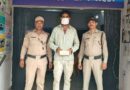 अभियुक्त के कब्जे से घटना में छीना गया मोबाइल हुआ बरामद