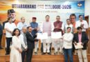बीते वर्षों में 200 से अधिक भ्रष्ट अधिकारियों और कर्मचारियों के खिलाफ कड़ी कार्यवाही की…………पुष्कर सिंह धामी