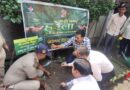 जिलाधिकारी डॉ0 आशीष चौहान ने किया वृक्षारोपण