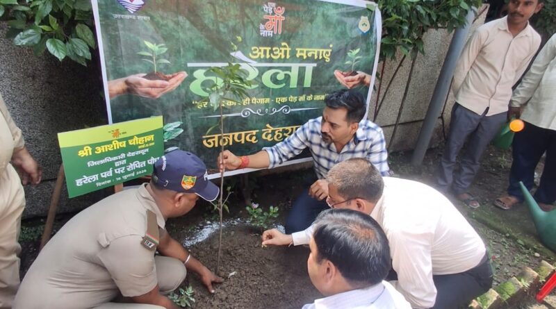 जिलाधिकारी डॉ0 आशीष चौहान ने किया वृक्षारोपण