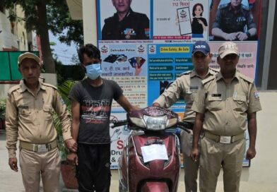 वाहन चोरी की घटना को अजांम देने वाले शातिर अभियुक्त को पुलिस ने किया गिरफ्तार