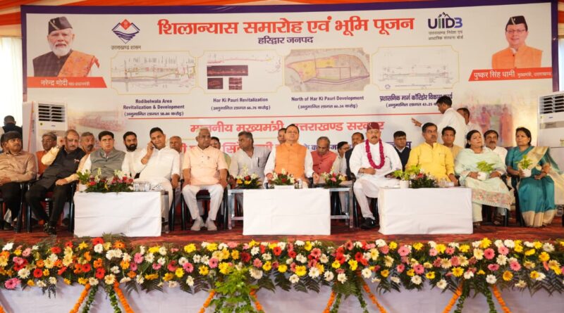 महाकुंभ-2027 एवं कांवड़ यात्रा की तैयारियों को मिलेगी नई गति, स्थानीय अर्थव्यवस्था को भी मिलेगा प्रोत्साहन