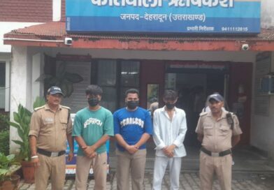 हुड़दंगियों पर सख्त दून पुलिस 03 अभियुक्तो को  किया गिरफ्तार