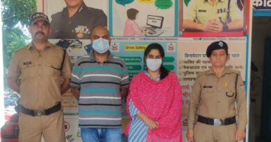 दहेज हत्या में आरोपी पति व ननद पहुँचे सलाखों के पीछे
