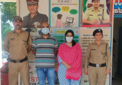 दहेज हत्या में आरोपी पति व ननद पहुँचे सलाखों के पीछे