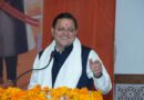 मुख्यमंत्री श्री पुष्कर सिंह धामी के निर्देश पर प्रदेशभर में ‘जन जन की सरकार-जन जन के द्वार’ अभियान किया जा रहा संचालित