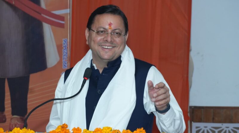 मुख्यमंत्री श्री पुष्कर सिंह धामी के निर्देश पर प्रदेशभर में ‘जन जन की सरकार-जन जन के द्वार’ अभियान किया जा रहा संचालित