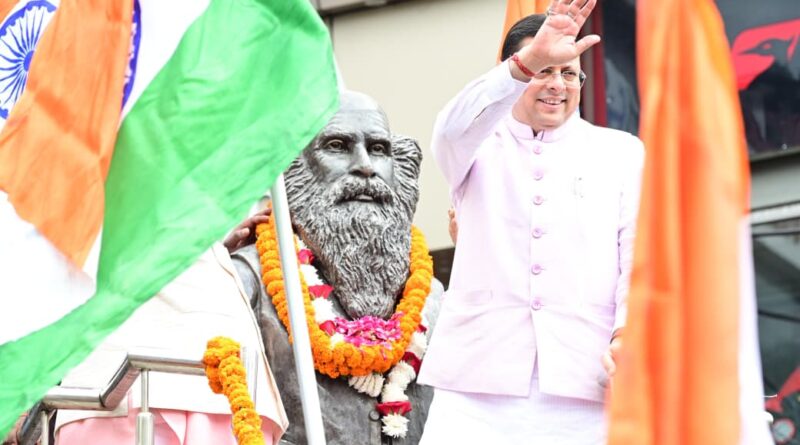 राष्ट्रभक्ति की भावना देवभूमि के कण-कण में बसी