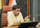 आधुनिक तकनीक से आपदा प्रबंधन को मिलेगी नई मजबूती- डीएम