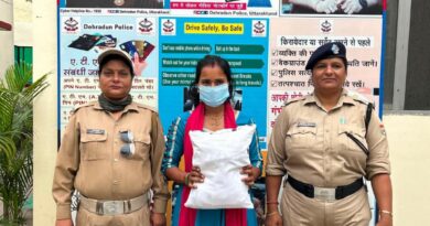 01 किलो 648 ग्राम गांजा हुआ बरामद