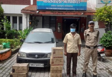 तस्करी में प्रयुक्त कार व स्कूटी को पुलिस ने किया सीज