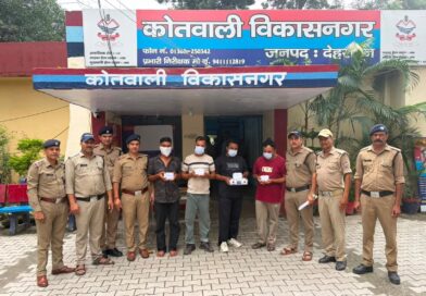 अंतरराज्यीय ठग गिरोह चढ़ा दून पुलिस के हत्थे