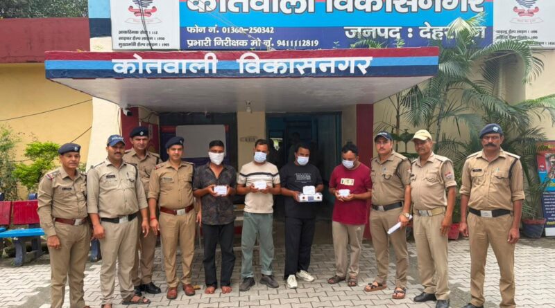अंतरराज्यीय ठग गिरोह चढ़ा दून पुलिस के हत्थे