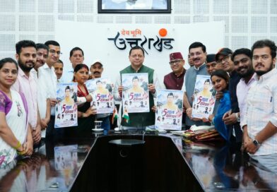 मुख्यमंत्री के नेतृत्व में राज्य में हुए विकास कार्यों तथा जनहित में लिए गए विभिन्न महत्वपूर्ण निर्णयों की सराहना की