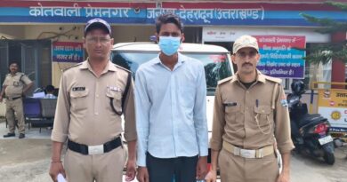अवैध वसूली कर रहे तथाकथित पत्रकार को दून पुलिस ने किया गिरफ्तार