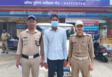 अवैध वसूली कर रहे तथाकथित पत्रकार को दून पुलिस ने किया गिरफ्तार
